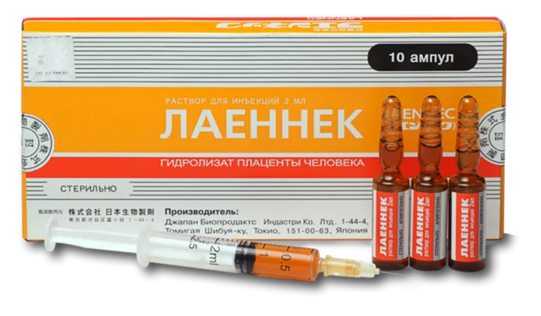 Лаеннек на дому в Лесном: лечение печени после алкоголя